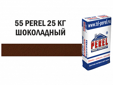 Perel RL 0455 Шоколадная декоративная затирочная смесь, 25 кг