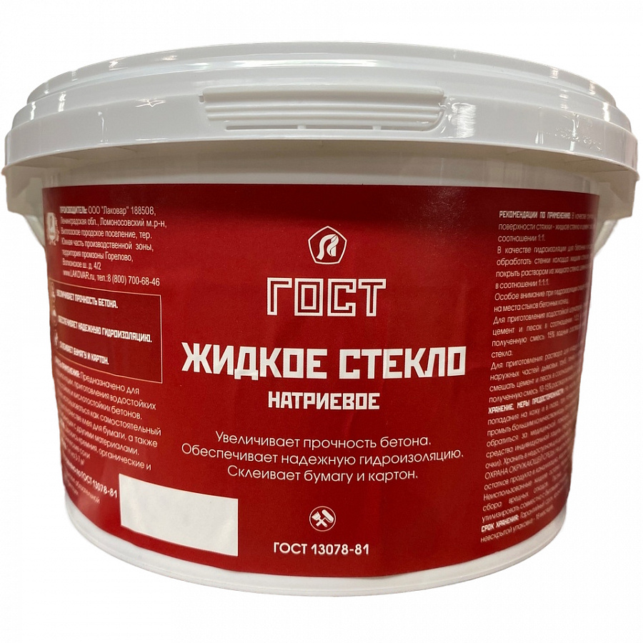 Жидкое натриевое стекло, 3,5 кг