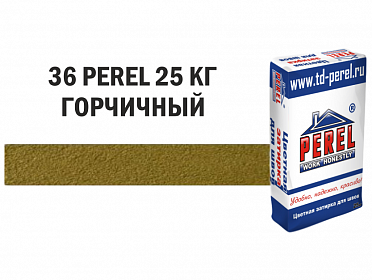 Perel RL 0436 Горчичная декоративная затирочная смесь, 25 кг
