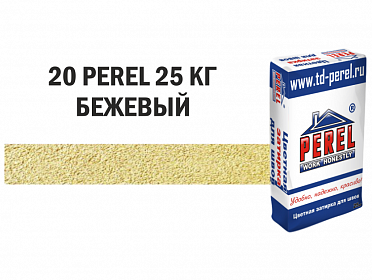 Perel RL 0420 Бежевая декоративная затирочная смесь, 25 кг