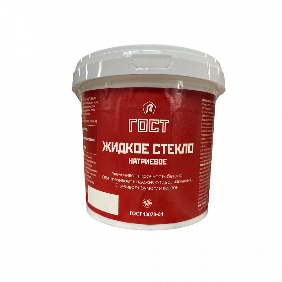 Жидкое натриевое стекло, 1,3 кг